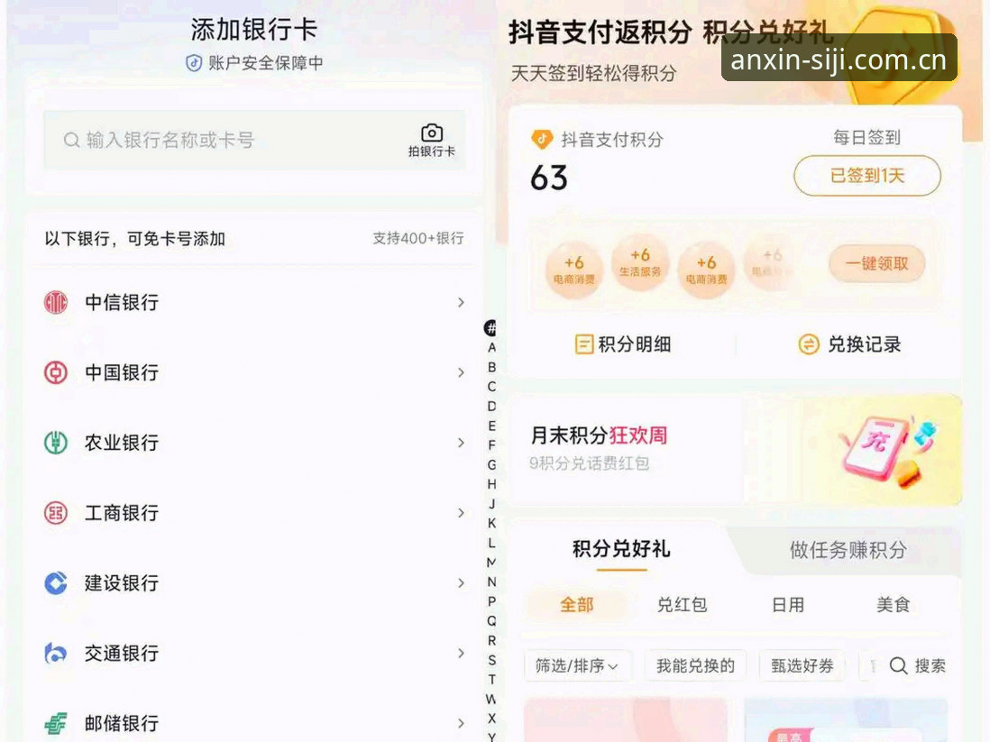 四季投注评测 四季投注评测全面解析:从数据底层到用户体验的深度剖析