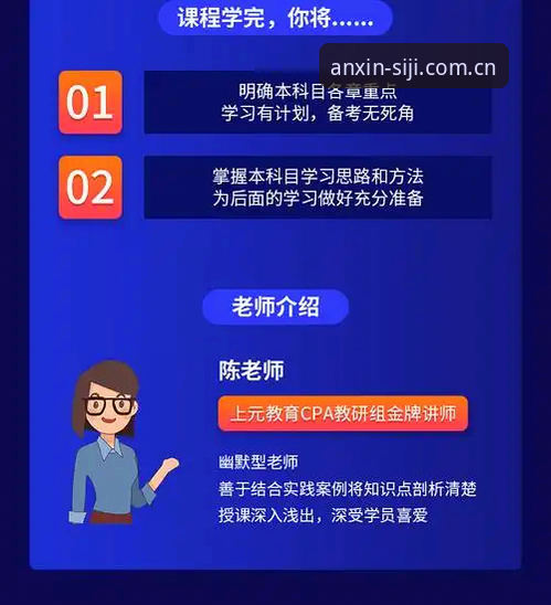 四季注册教程功能详解 四季注册教程功能详解:资深用户的实战经验与使用心得